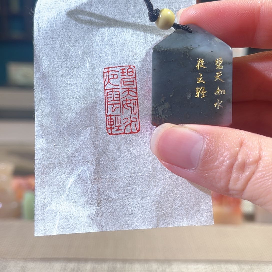 昌化石印石印章印石11111111