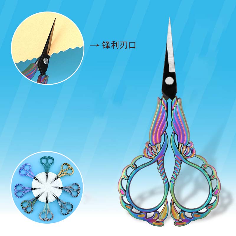 【宠粉福利】美娜丽莎黑刃复古十字绣工艺凤剪兰花剪超尖薄泡壳装