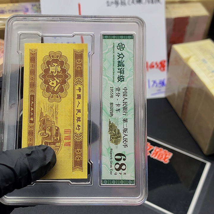 欢迎来到藏家珍珠王单张无347