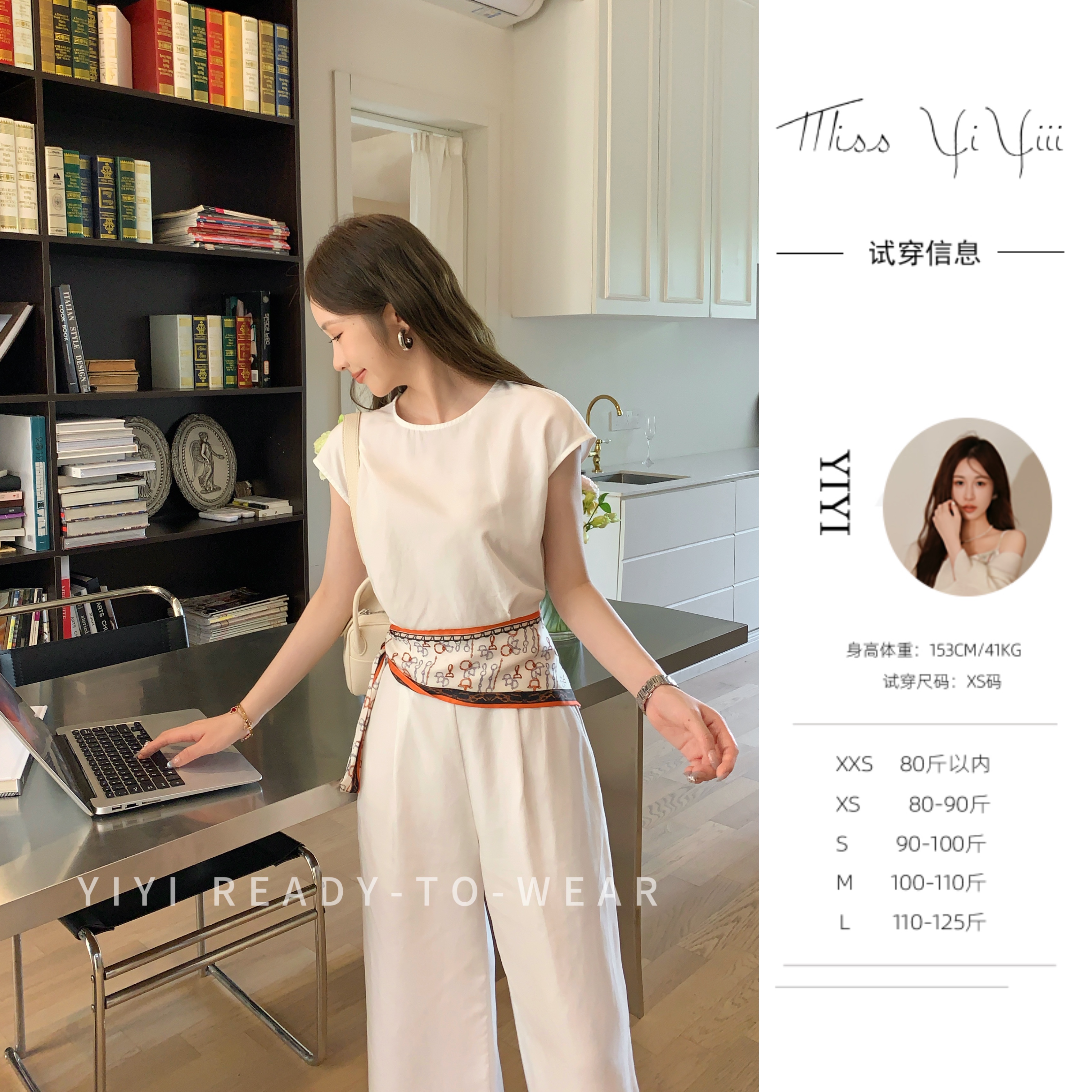 【优雅假日】<YiYiii>小个子老钱知性圆领上衣时尚高腰阔腿裤子