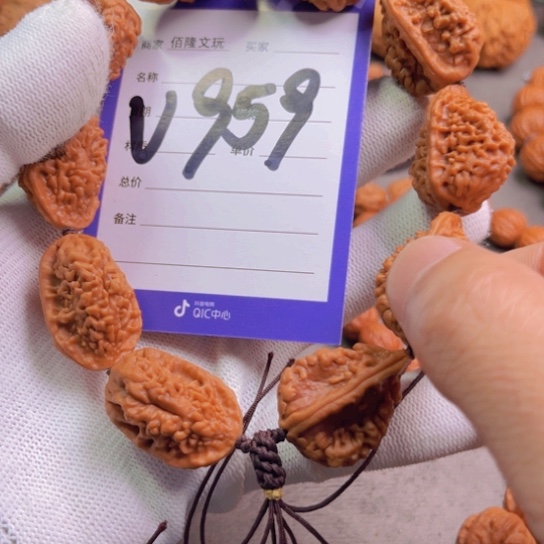 文玩核桃吊坠陌*影核桃手串