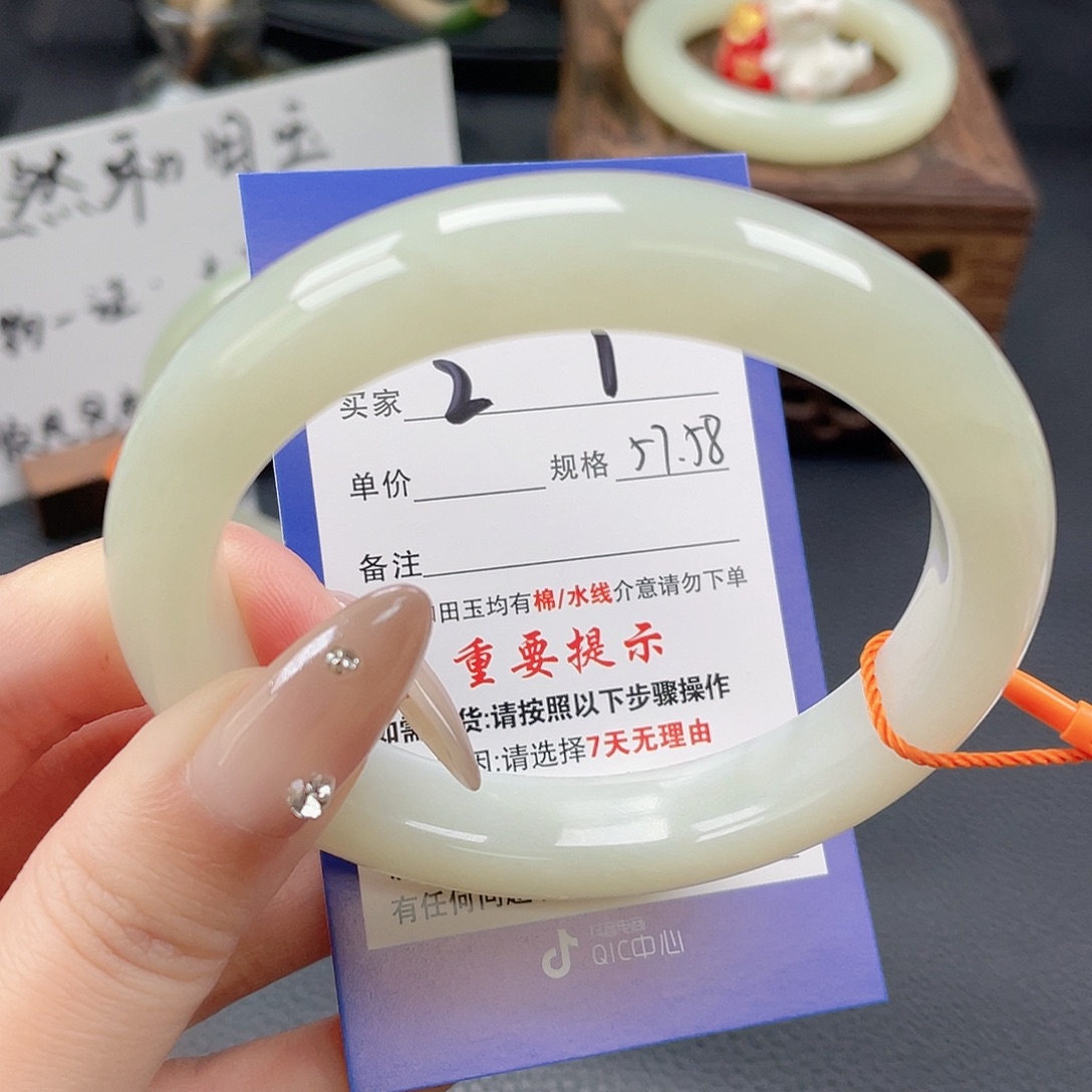 和田玉未镶嵌手镯