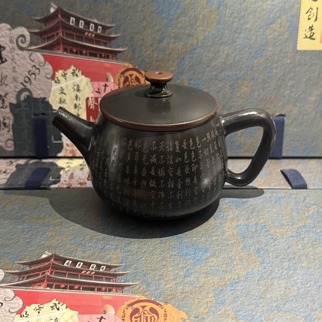 云南建水紫陶 心经汉瓦壶