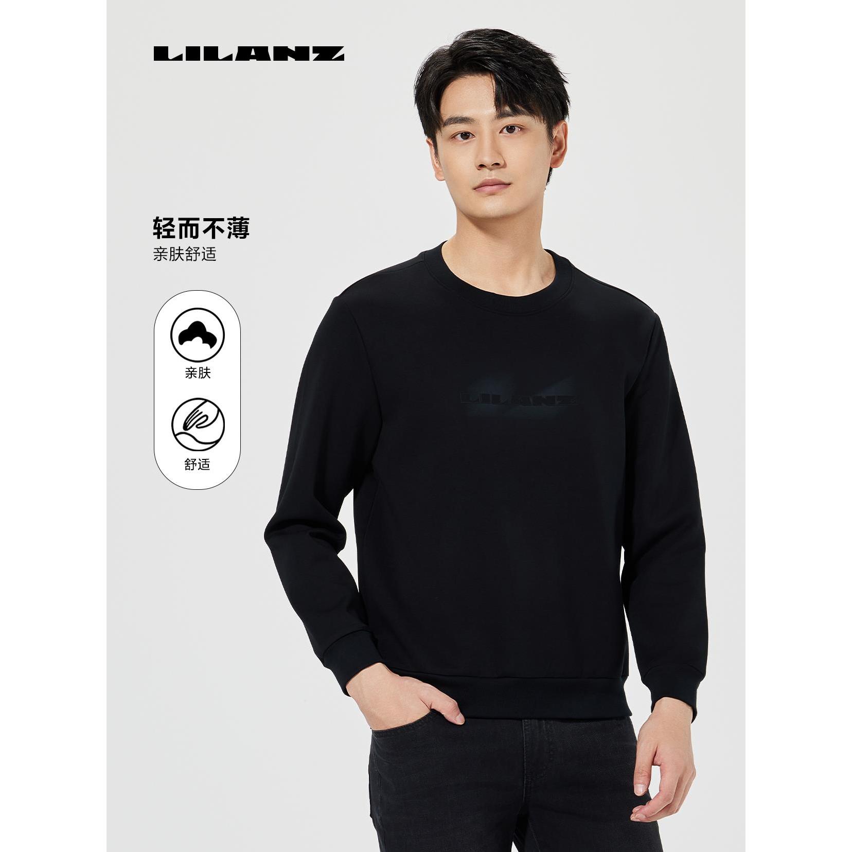 Lilanz/利郎T恤 (25CTX305)一款3色25年线下门店同款春秋款卫衣  