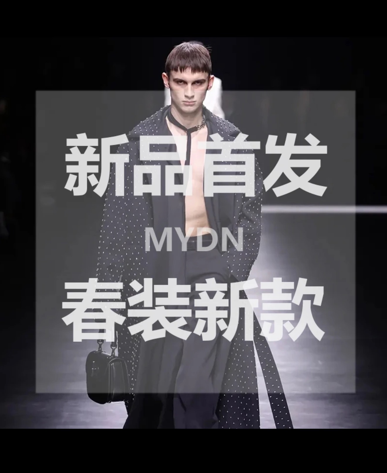 【表弟MJ555】25新款毛衣高奢潮流款休闲时尚男女同款