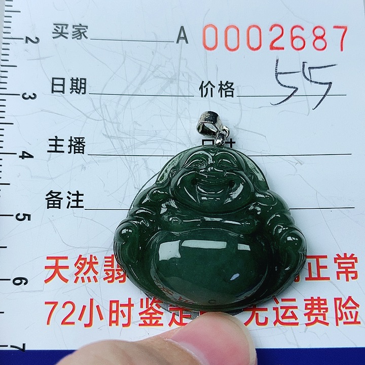 翡翠颈饰银S925镶嵌翡翠