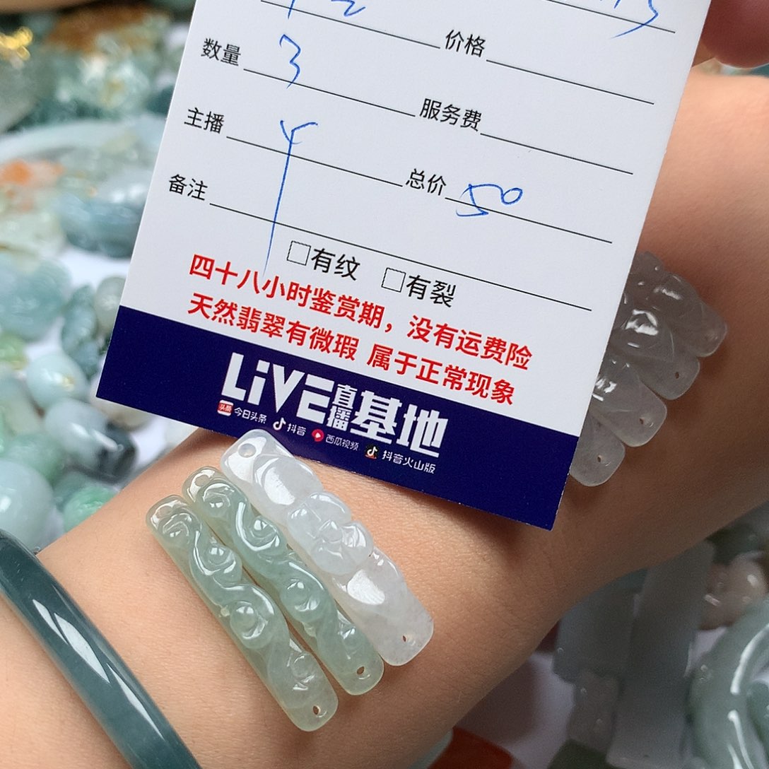 十***弦翡翠未镶嵌颈饰11