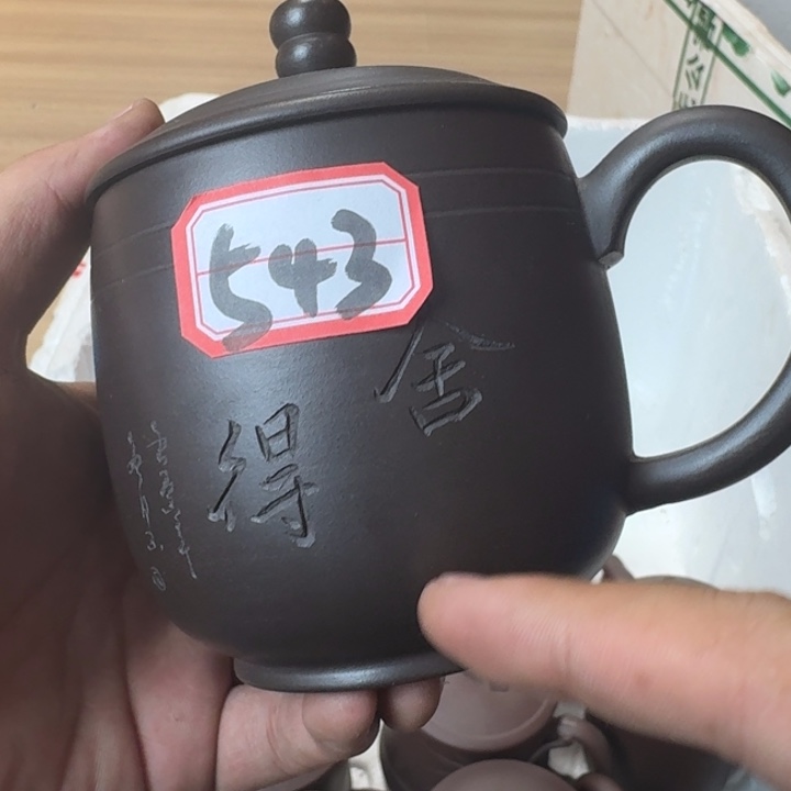 茶壶紫砂宜兴紫砂微瑕543