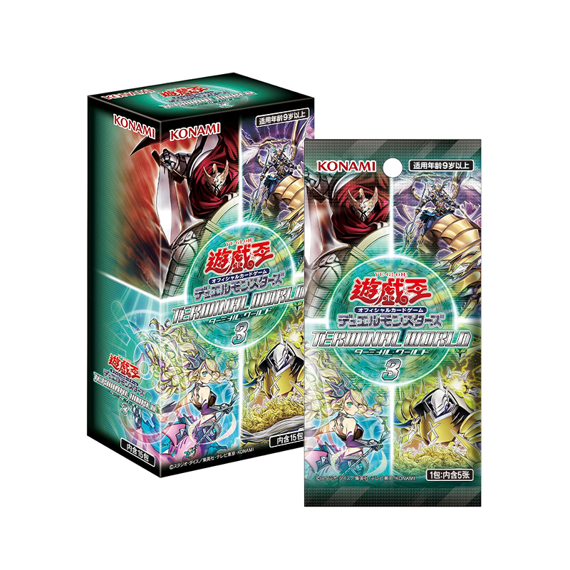 【拆卡】【拆盒】游戏王TW03日文简中终端世界3原箱原盒卡牌盲盒