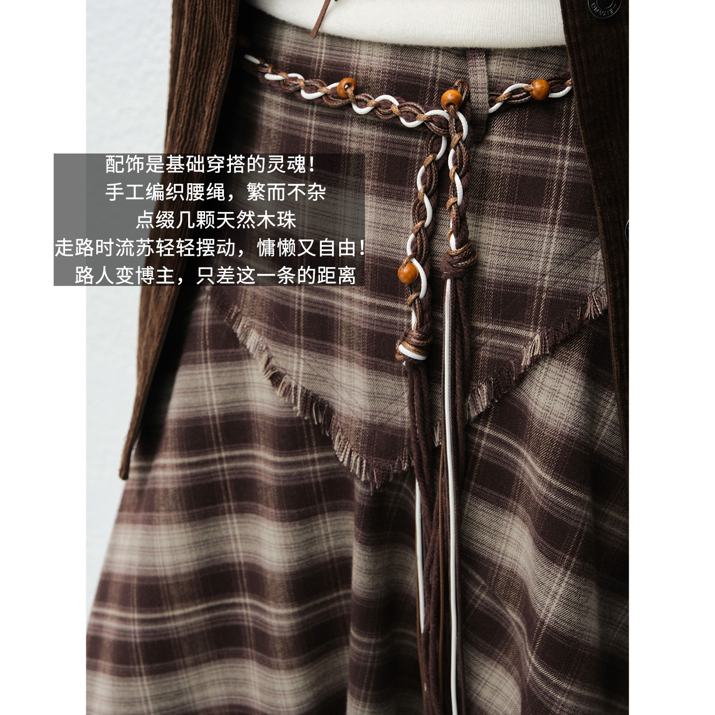 A美洋MEIYANG 格兰腰带【商场同款】 自由游牧！手工百搭腰绳-周五