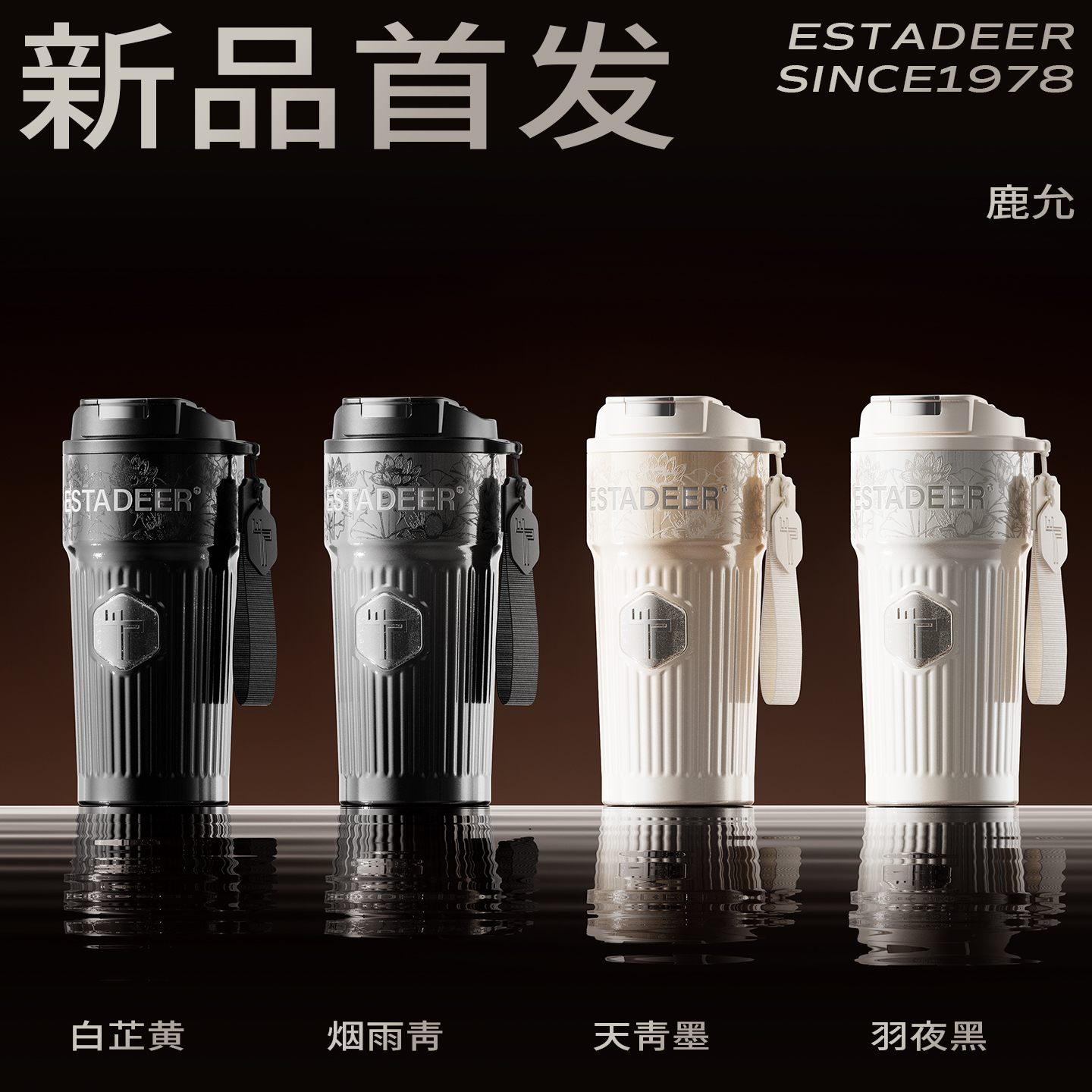 鹿允新款陶瓷内胆保温杯吸管咖啡杯保冷男士女生高颜值便携杯子