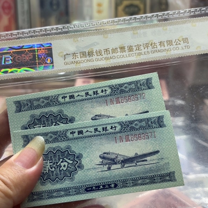 潇****?长号2分2连，无4———-/——/-
