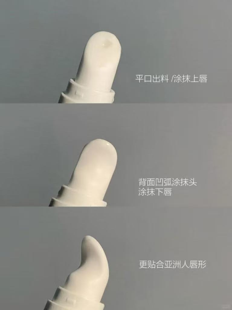 076倍润精华唇膏