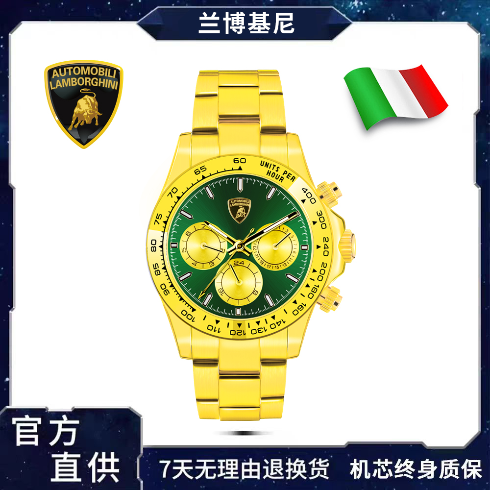【店长补贴】顶奢版 兰博基尼绿金迪 绿水鬼 机械腕表