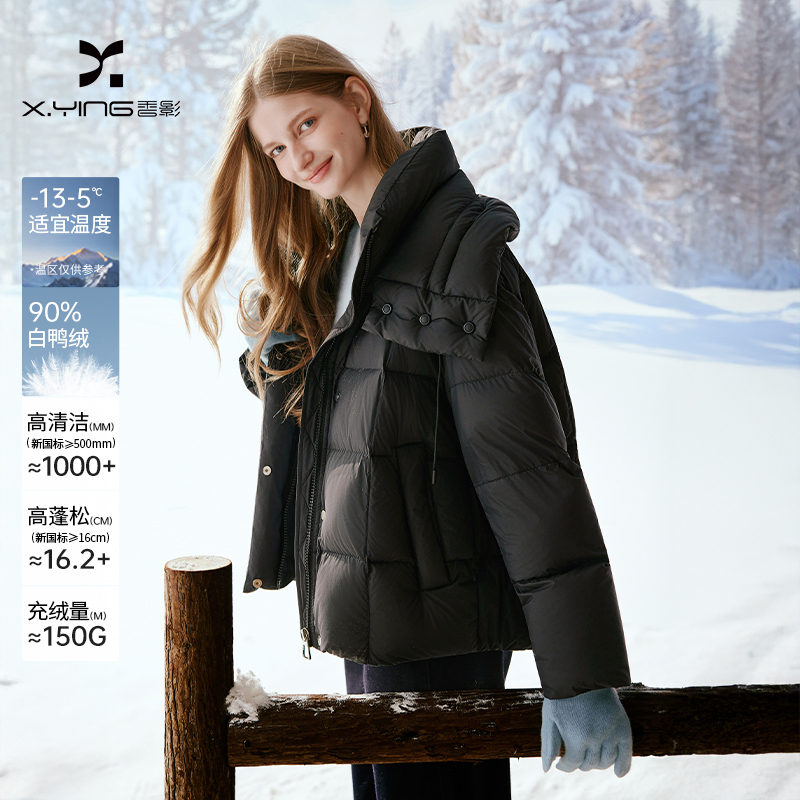【直播专享】Y75W708羽绒服 香影黑色短款龟背羽绒服女冬季新款保