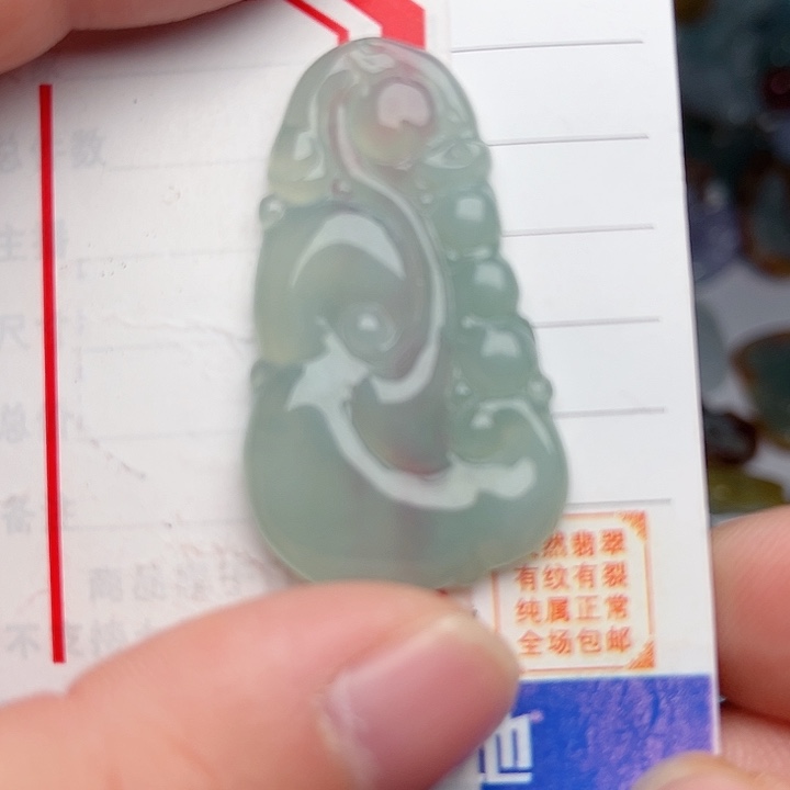 翡翠颈饰未镶嵌如意