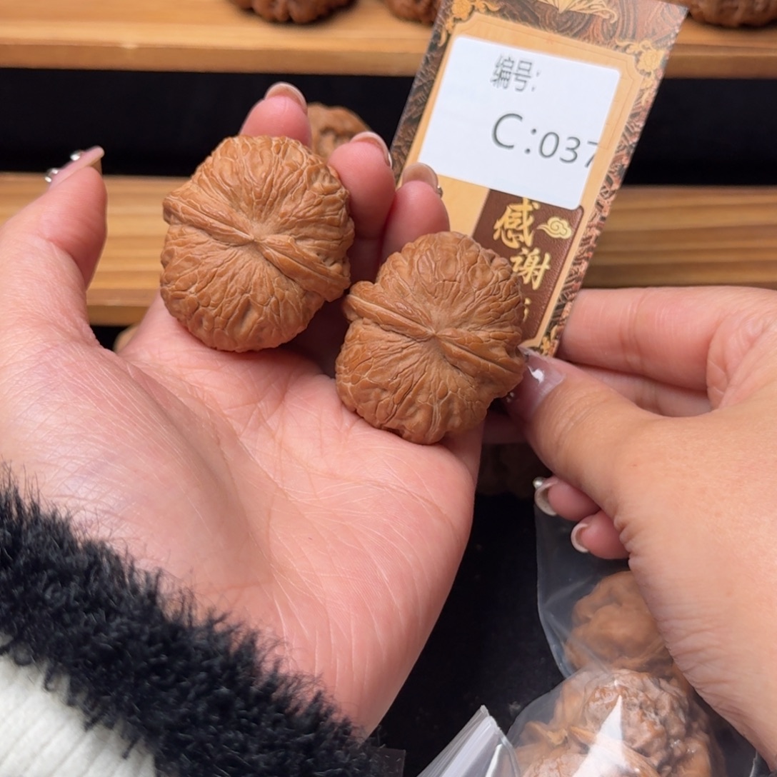 核桃c037元宝4.1+