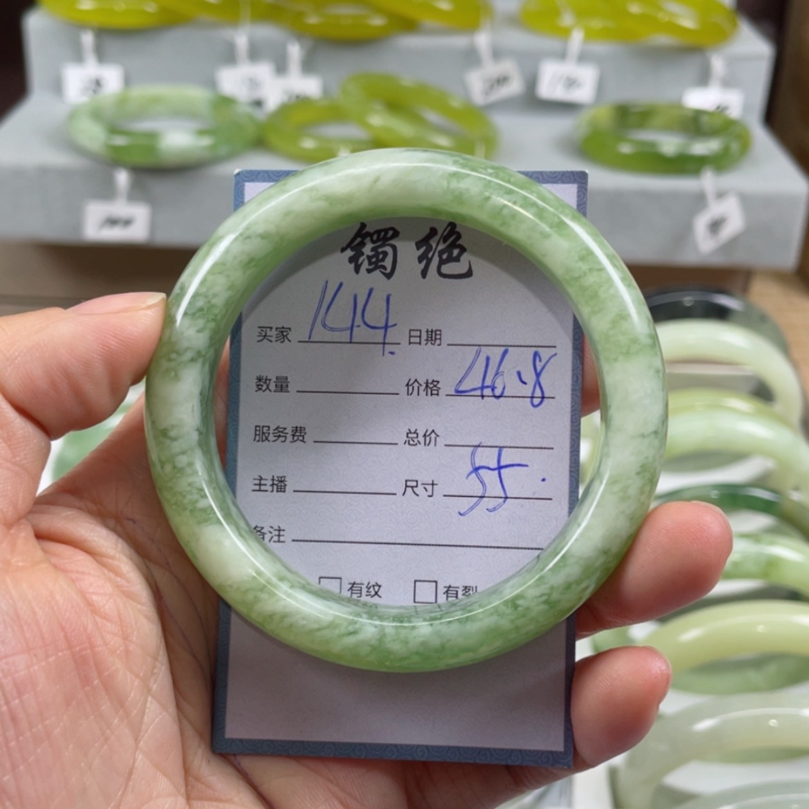 【闪购商品】蛇纹石玉未镶嵌手镯