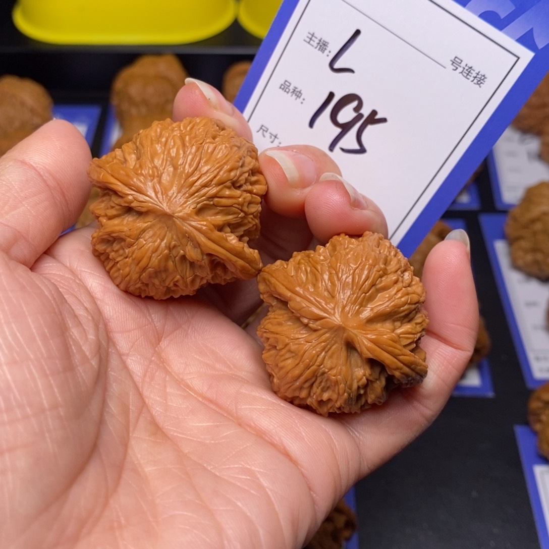 文玩核桃把件38磨盘195