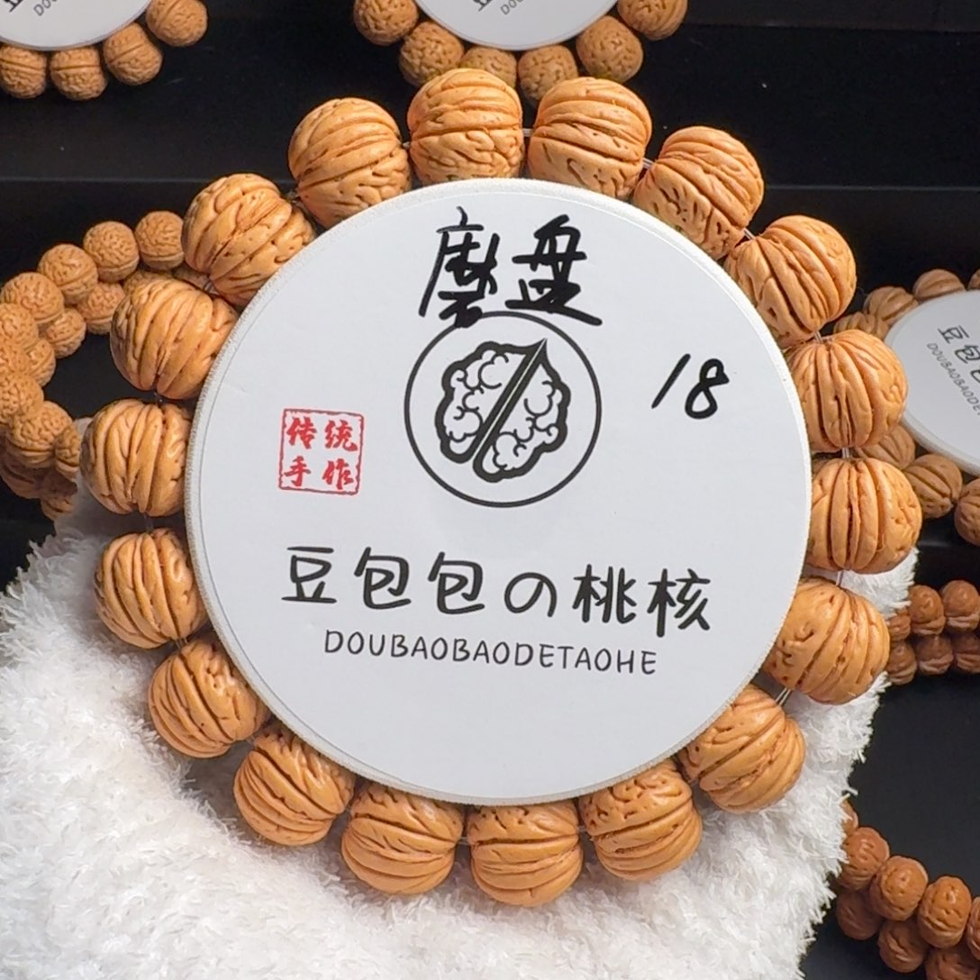 W***1桃核吊坠18左右老树磨盘