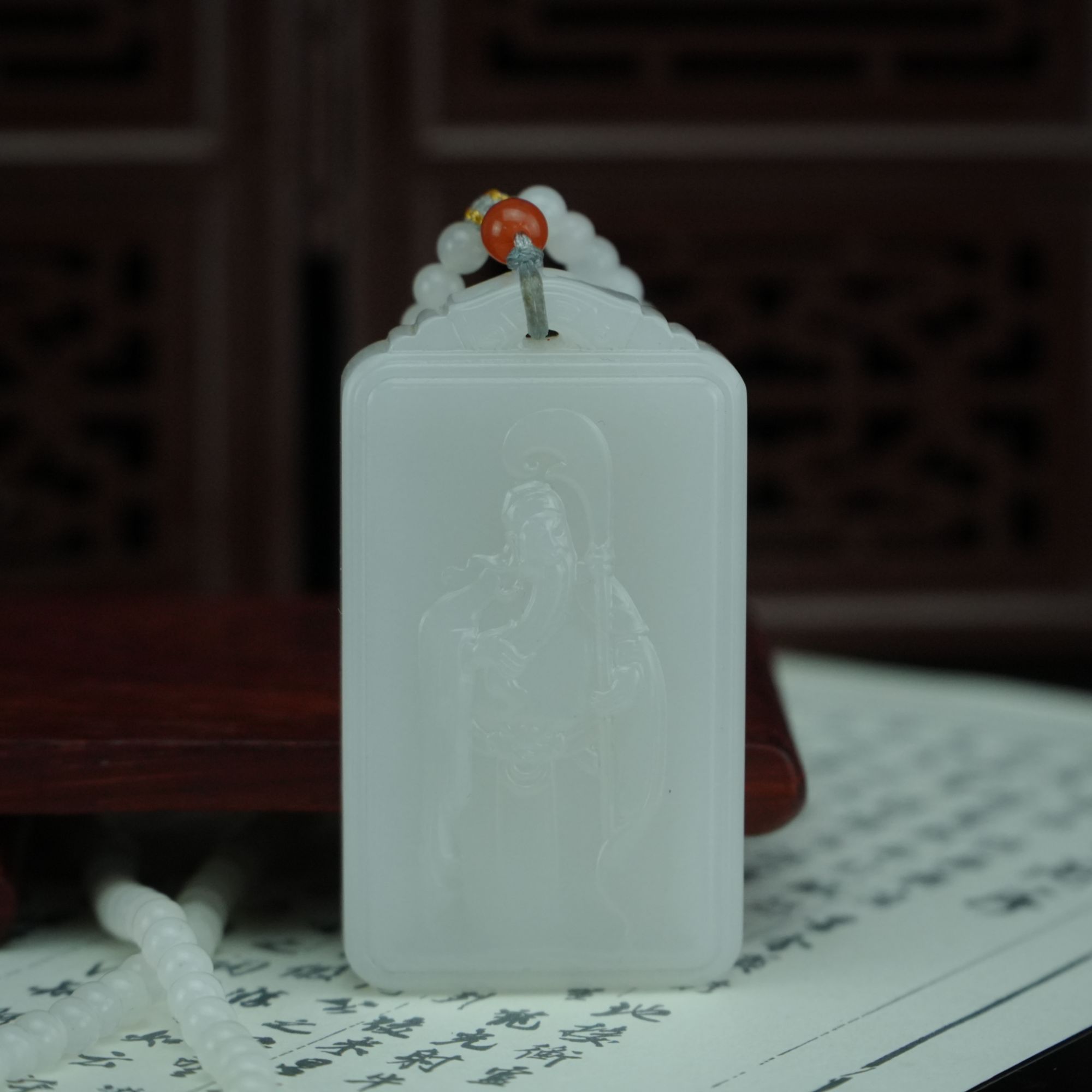 和田玉 关公玉牌/朵云轩 JZW10032HC