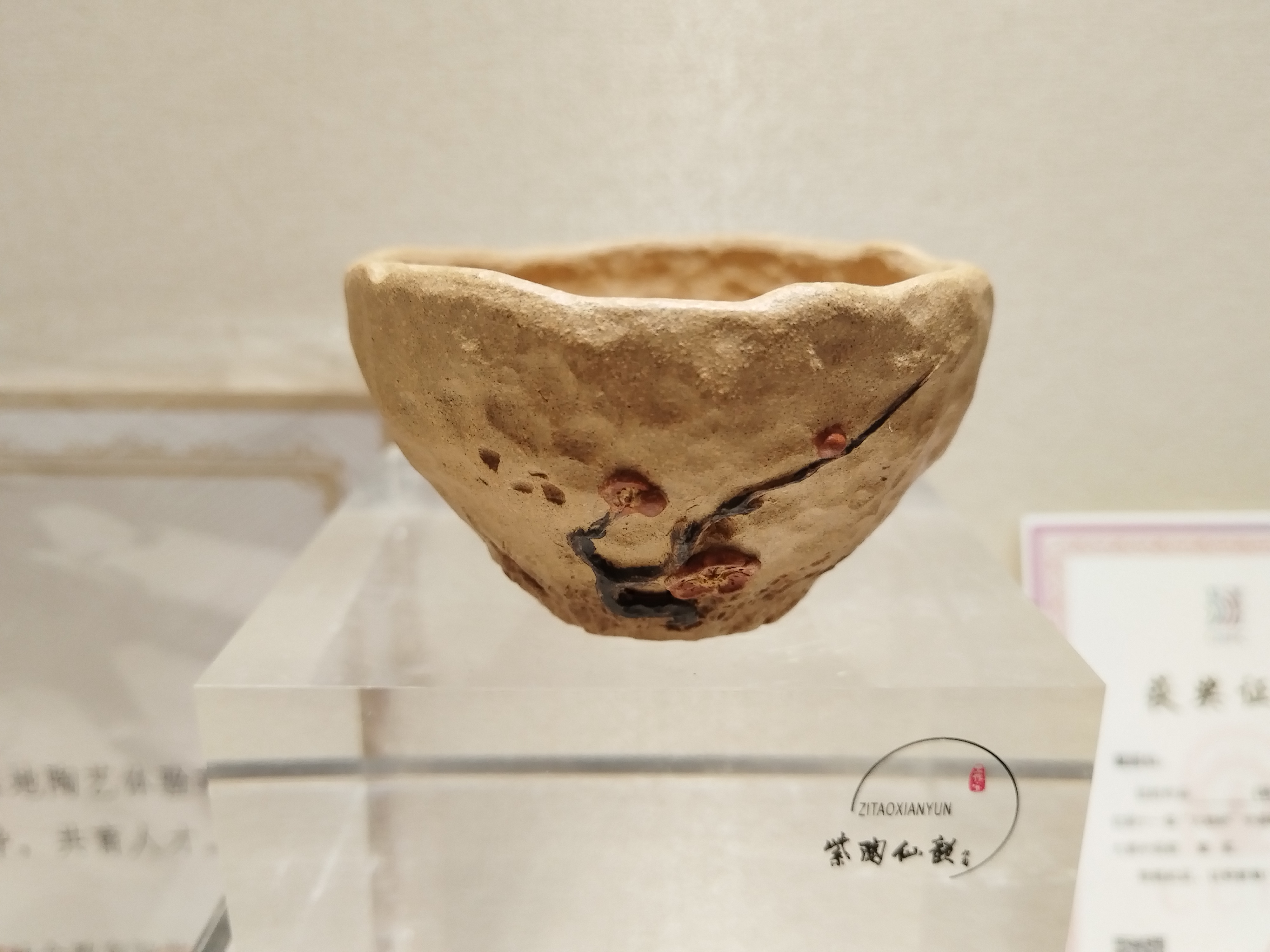 《暗香》主人杯，全手工成型