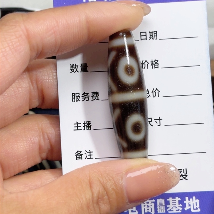 玛瑙/玉髓颈饰未镶嵌慧*