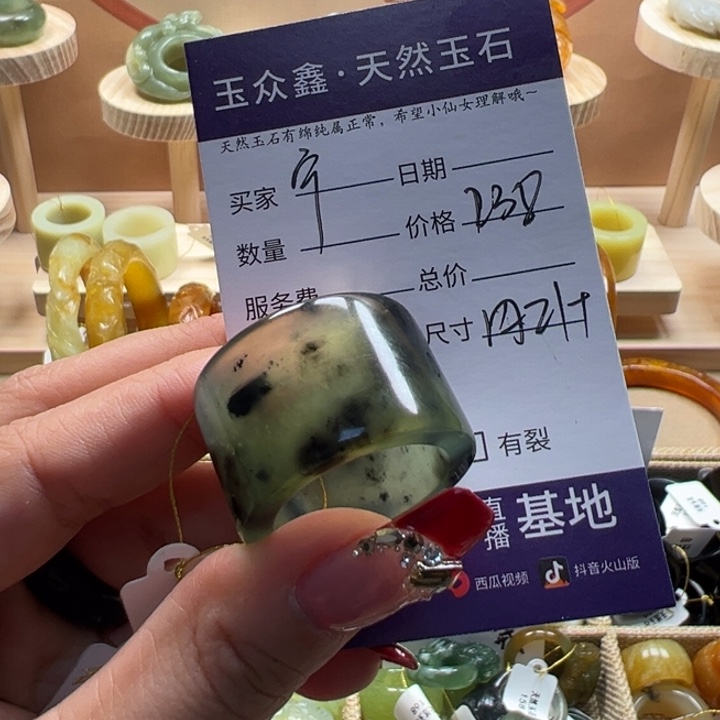 蛇纹石玉戒指未镶嵌࿔****