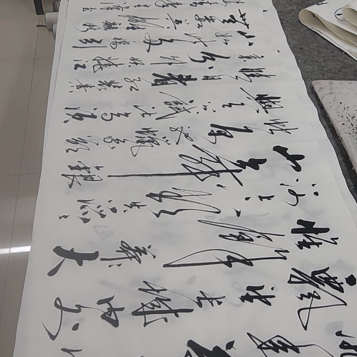 书法书法协会作品沁园春雪赠送一副清风明月一壶酒