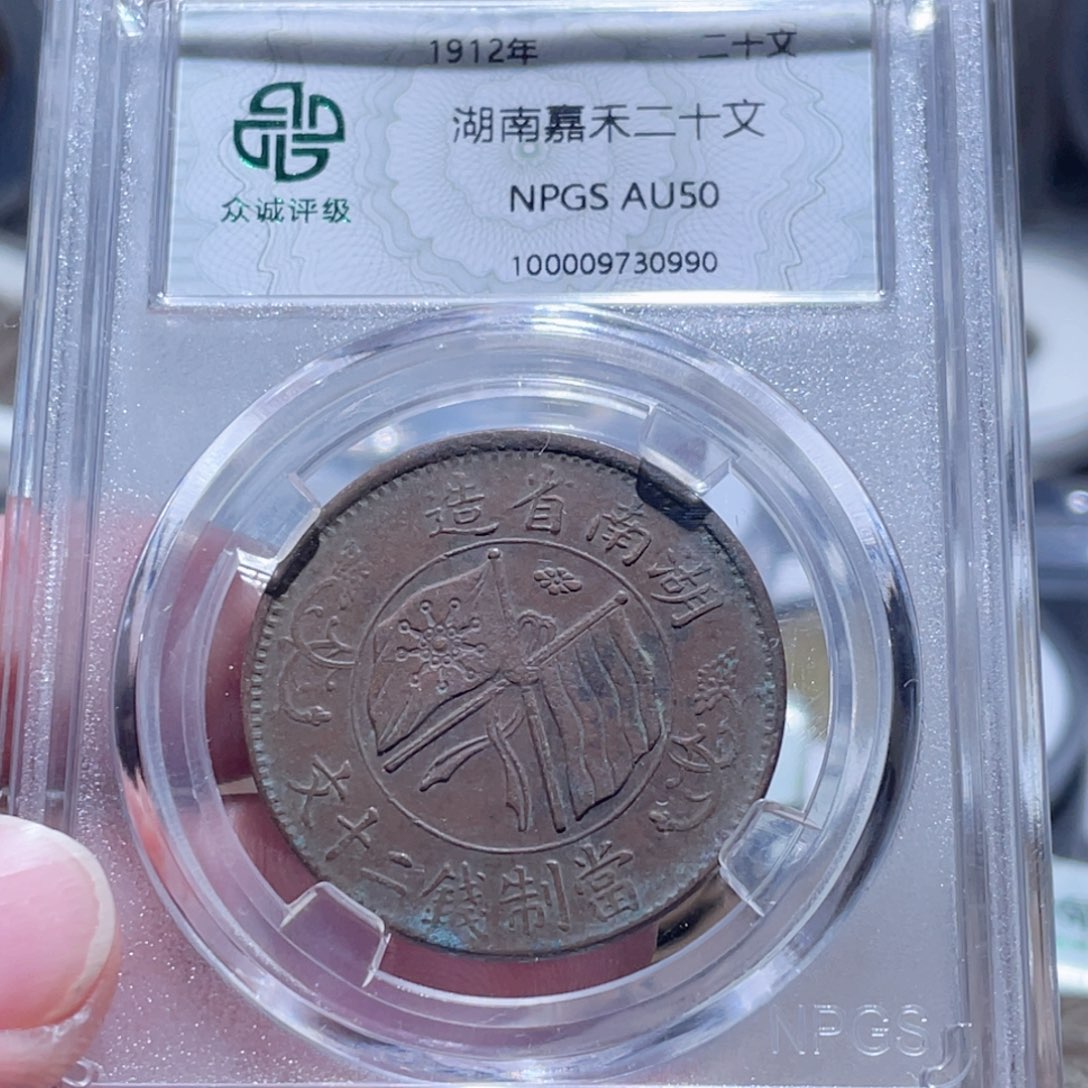 铜通古博今250907范范0990