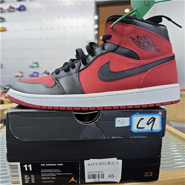 NIKE AJ1黑红高帮 45码 全新原盒 12.30 sun C9