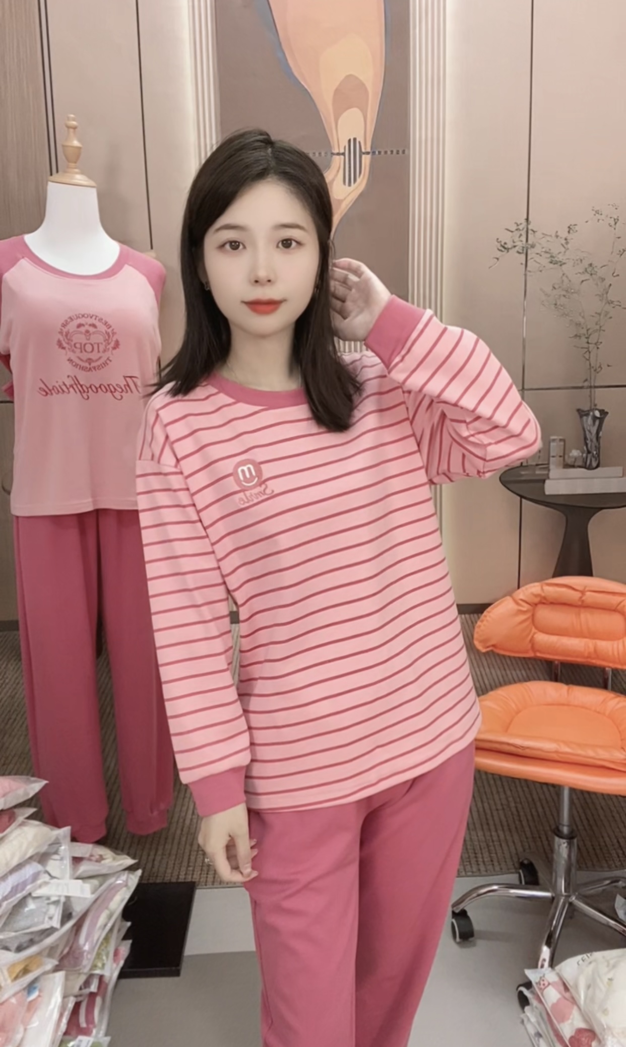 223674粉色条纹长袖长裤套装新款休闲家居服睡衣女