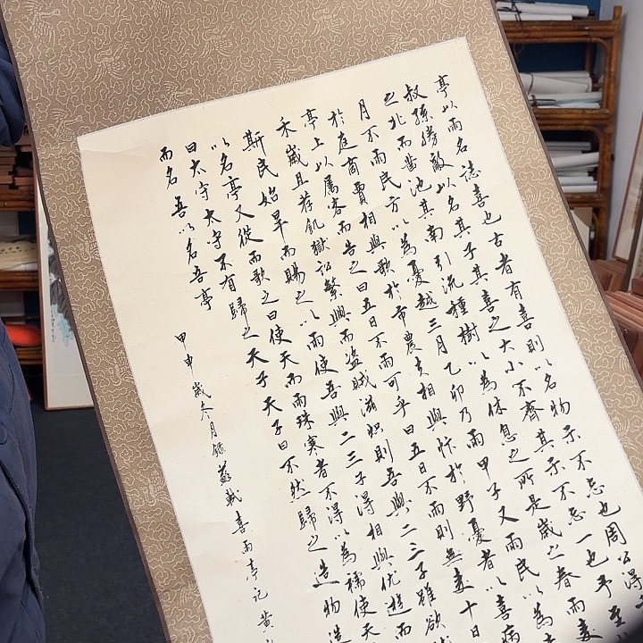 好***好国画手绘作品欣赏35