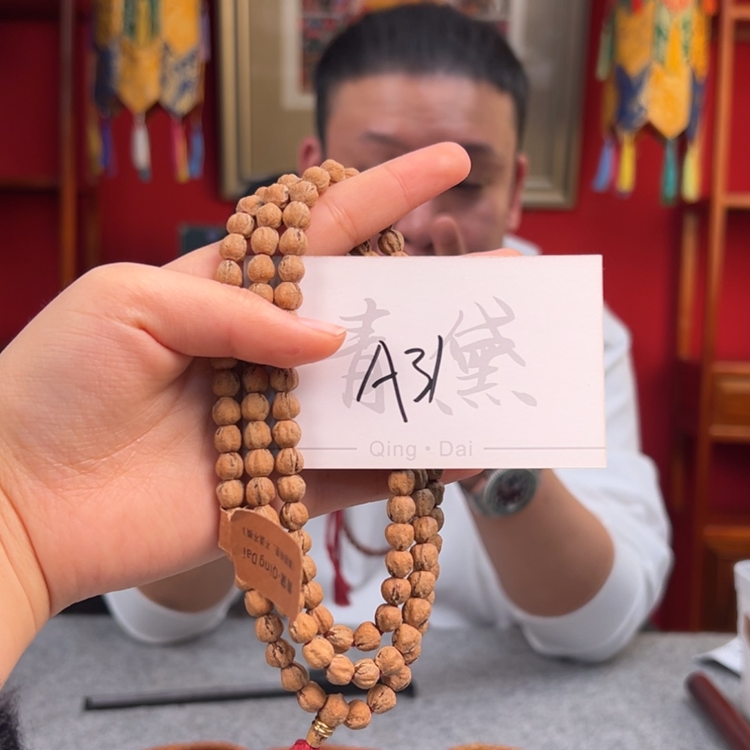 柏香籽/百香籽吊坠