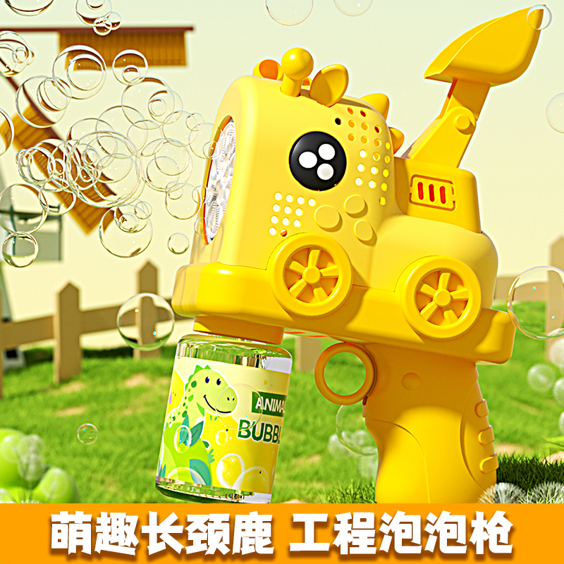 电动儿童泡泡机手持吹泡泡枪全自动多孔网红玩具2025年男孩女孩