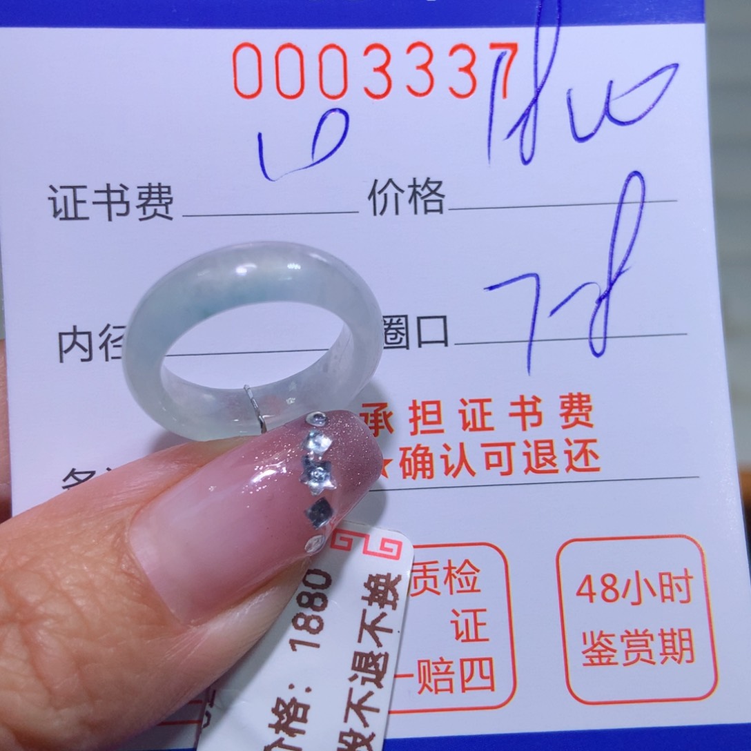 翡翠戒指未镶嵌翡翠