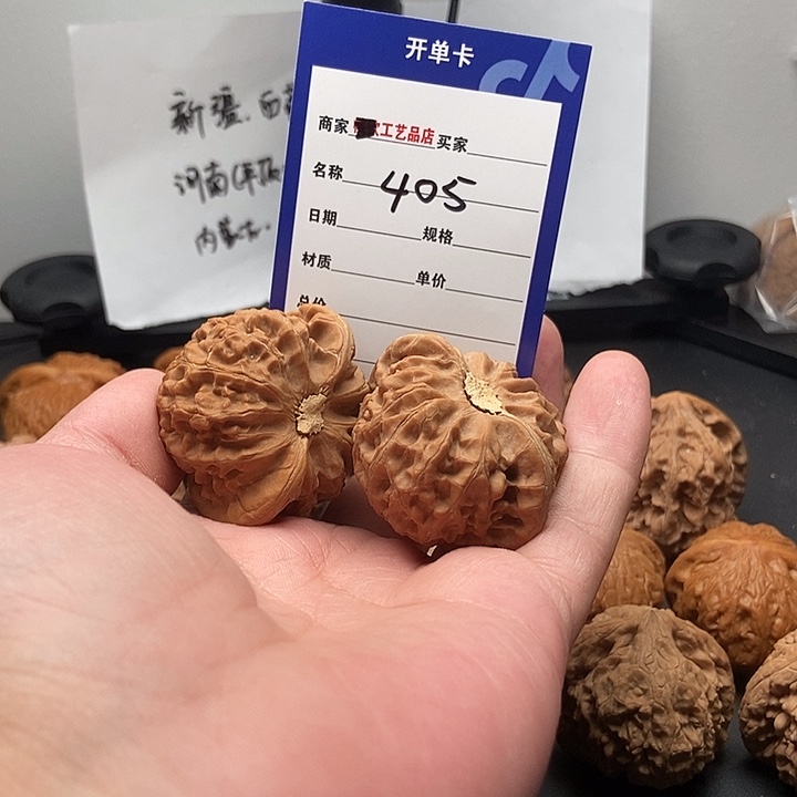 吊坠文玩核桃405宫灯