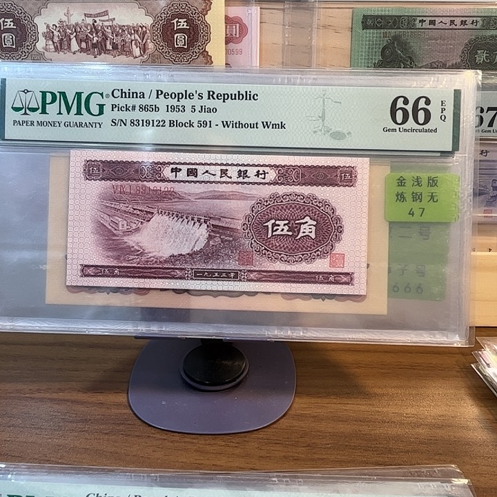 二版 深水坝66分无47，尾 22