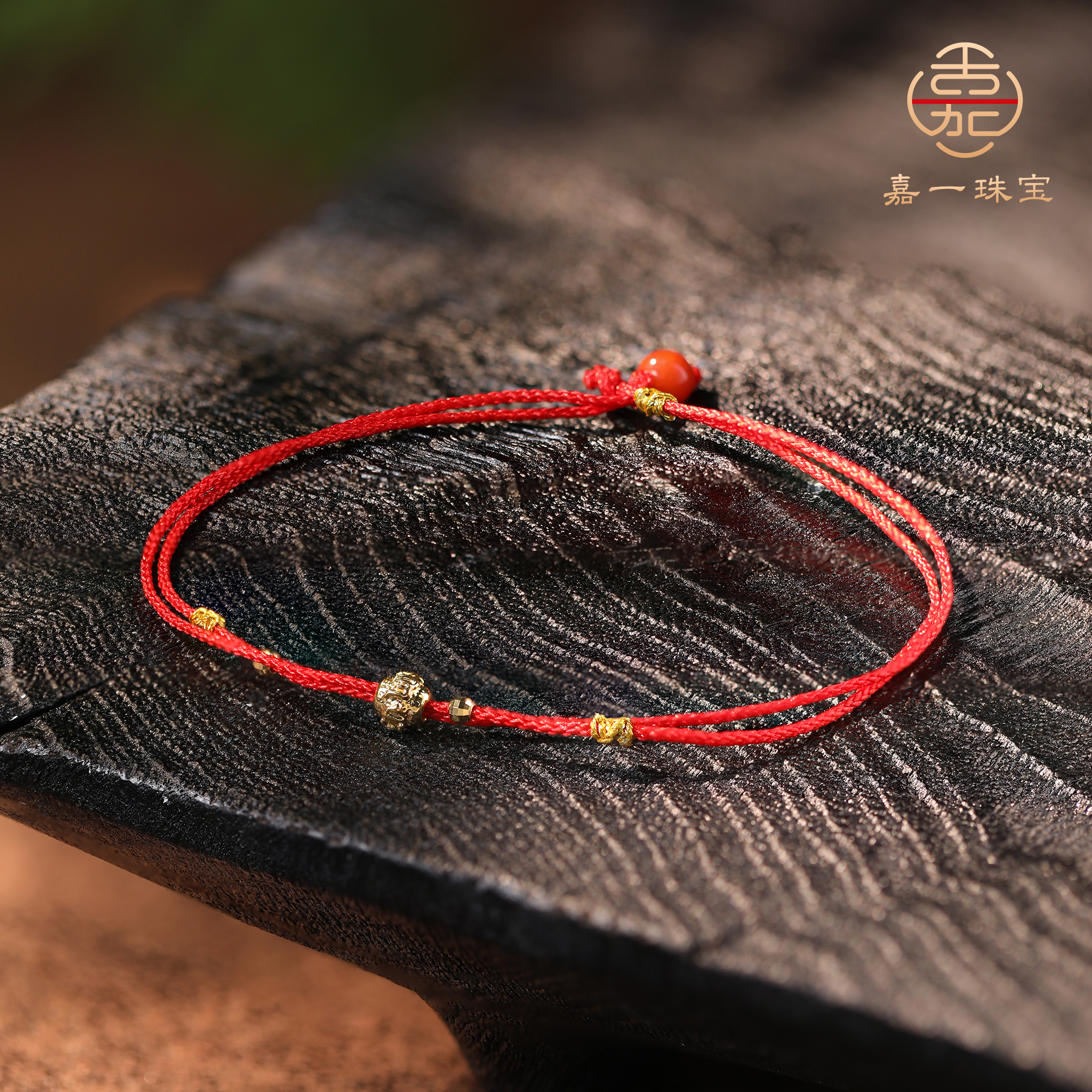 【嘉一昭愿】18K金手绳六字真言转金珠红绳手工编织男女款新年礼物 