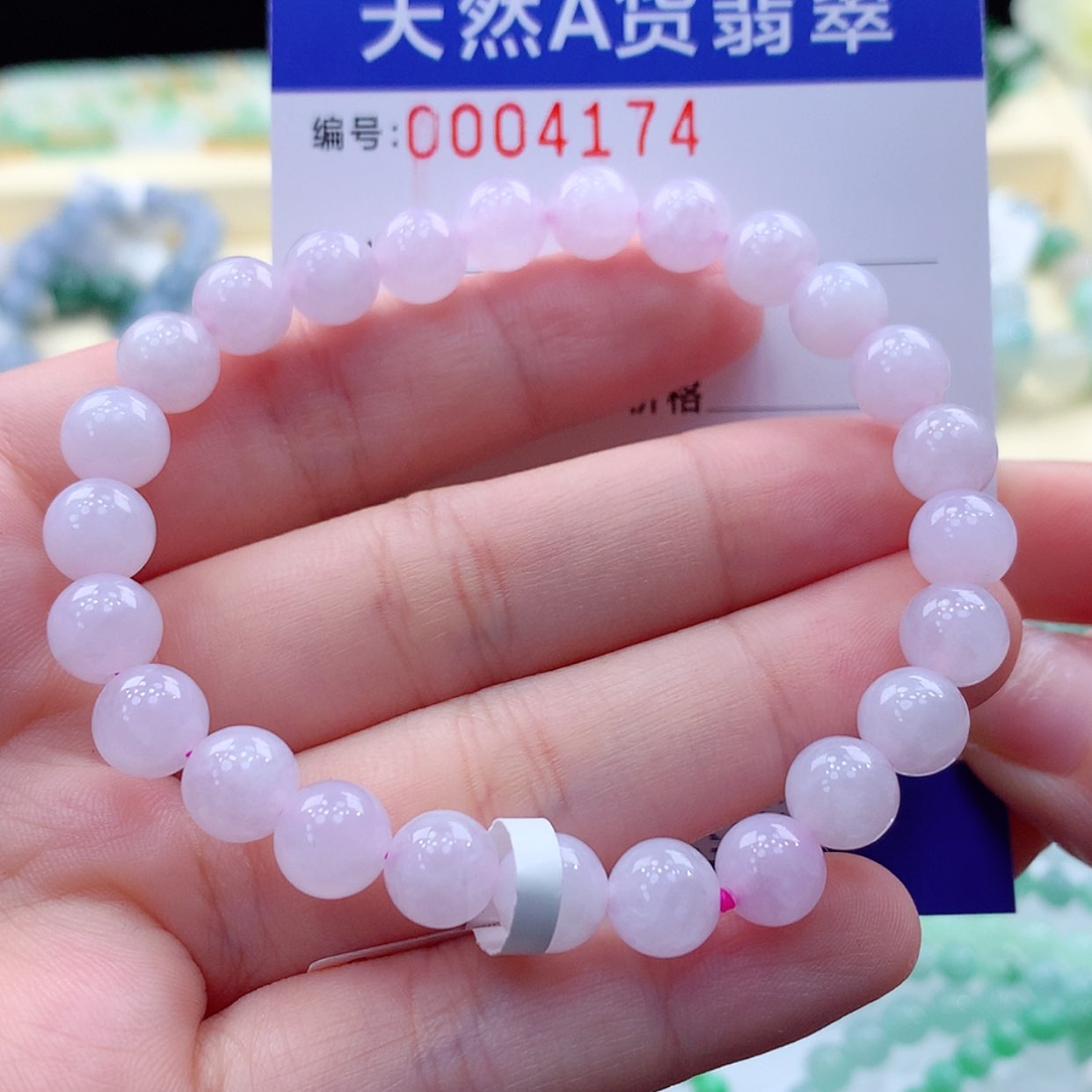 【闪购商品】翡翠项链未镶嵌缅甸天然a货翡翠