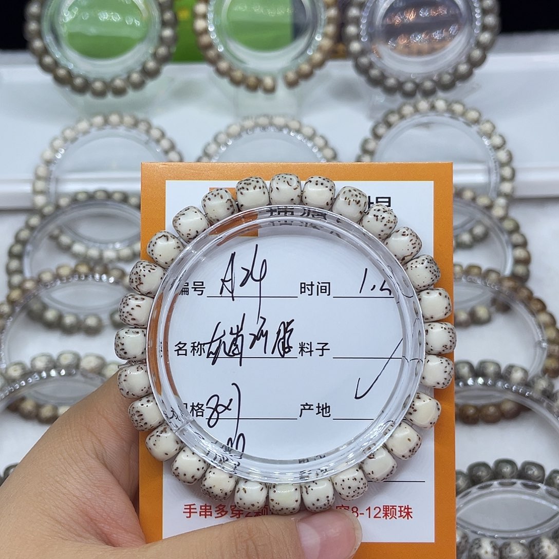 手串星月菩提24灰背河豚