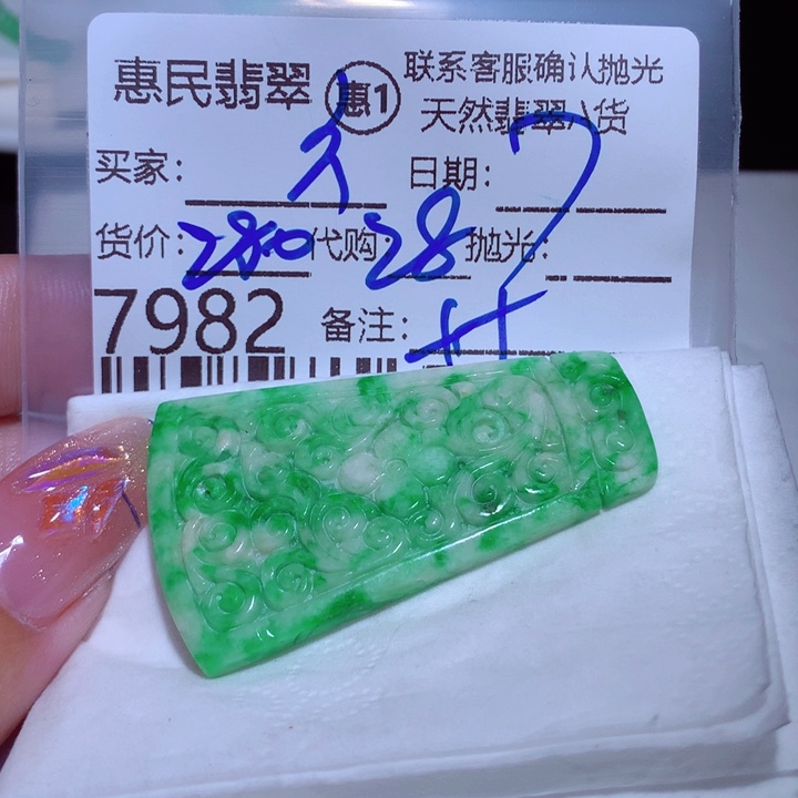 翡翠颈饰未镶嵌L****店