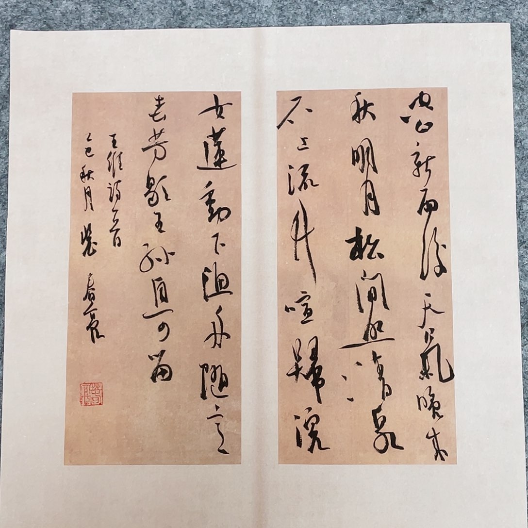 书法中书裴春亮34×34