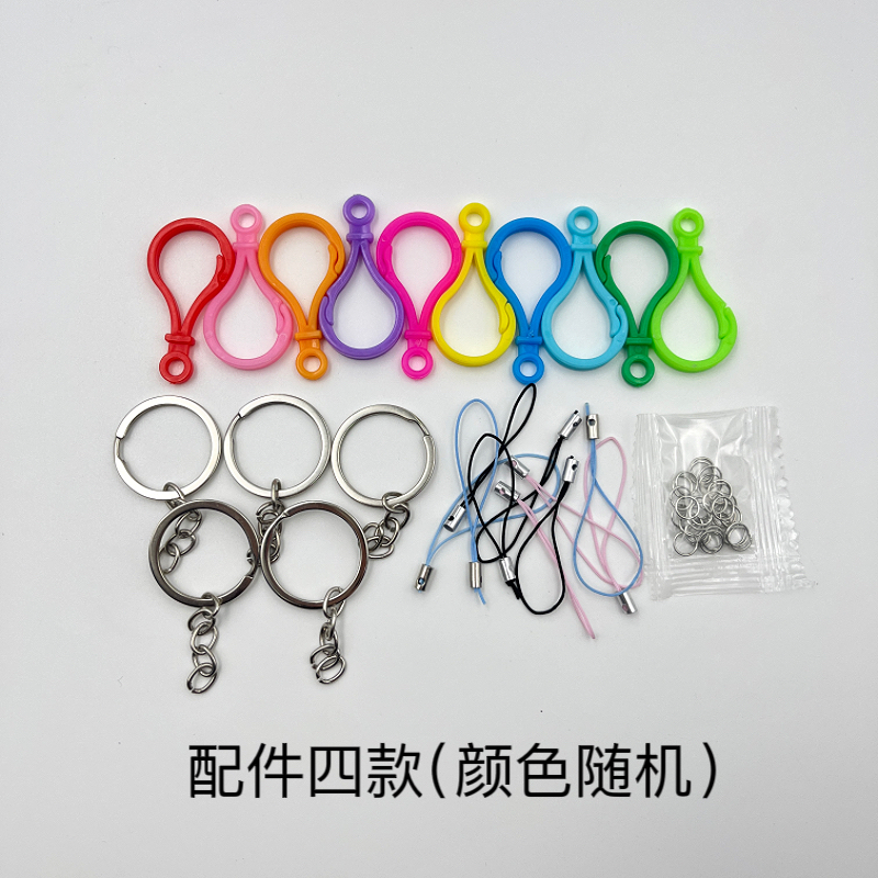 拼拼豆豆手工DIY工具镊子手机挂绳钥匙扣分装豆盘