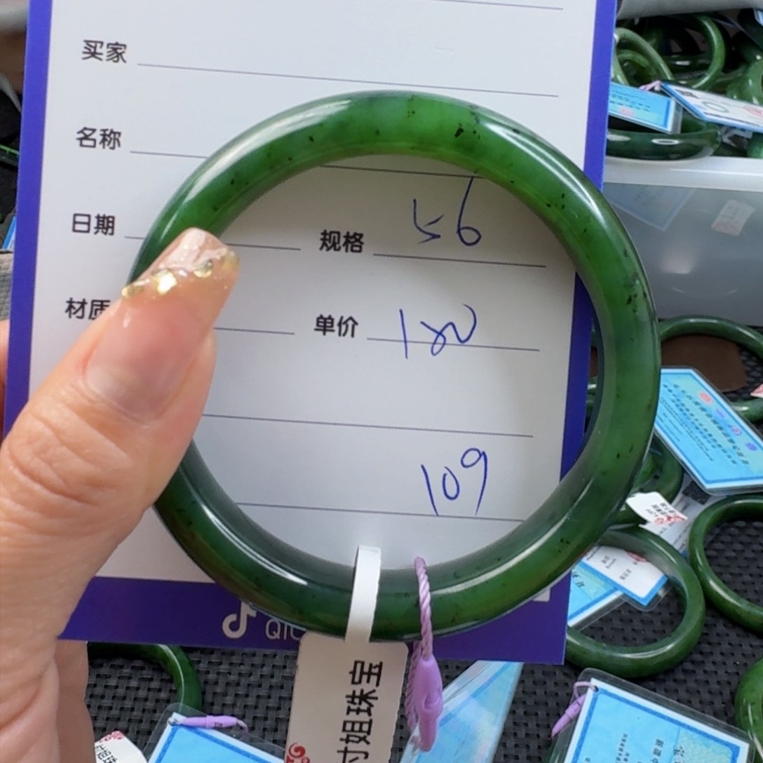 和田玉（碧玉）手镯未镶嵌