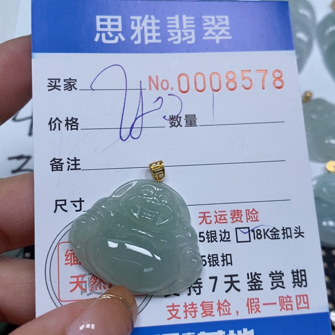 翡翠颈饰未镶嵌天然缅甸翡翠