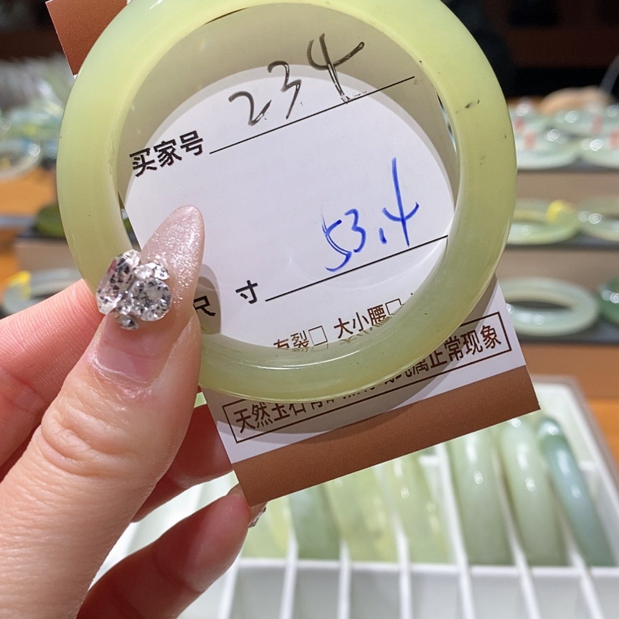 【闪购商品】蛇纹石玉手镯未镶嵌