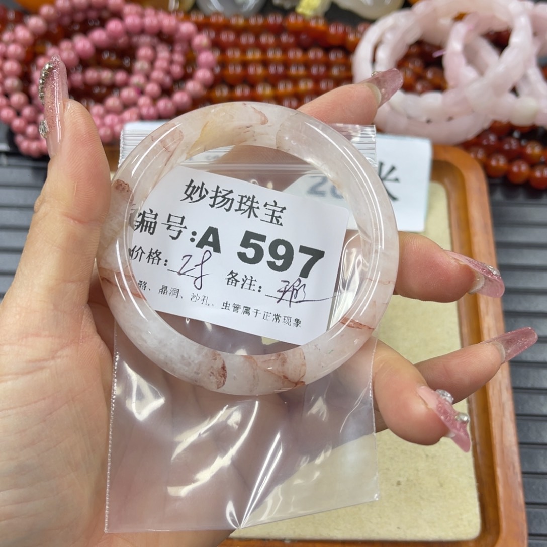 硅化珊瑚（珊瑚玉）瑕未镶嵌亓**禾