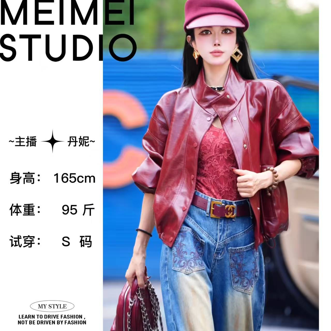 意模时尚气质百搭设计师款立领皮衣686--30970507