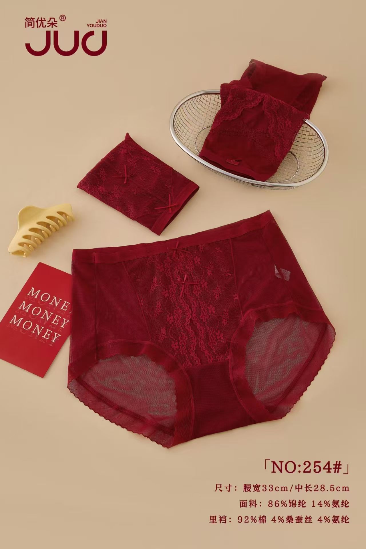 254安哥拉红三角裤舒适少女风波点高腰女三角内裤透气轻奢中腰